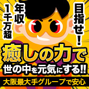リッチドール＆品格グループ