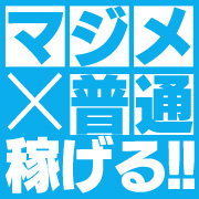 激安商事グループ