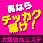 Private Luck-プライベートラック-