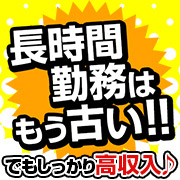 熟女総本店