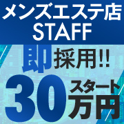 ミセスムーンR神戸