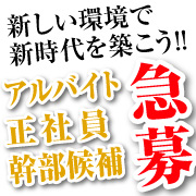 セカンドワンピース