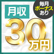 Sanando（サナンド）