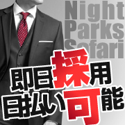 Night Parks Safari