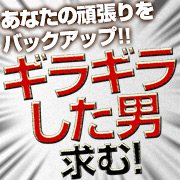 梅田泡洗体ハイブリッドエステ
