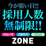 ZONE