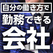 クラブアイリス大阪