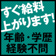 妻天日本橋店