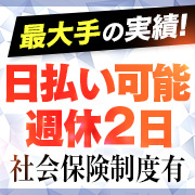 CLUB BLENDA 茨木・枚方店