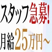 ハニートラップ
