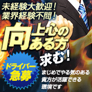 熟女ネットワーク京都