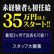 キューティーツイート