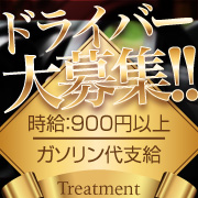 エステ花満開