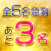奥様クラブ
