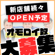 熟女家グループ