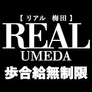 リアル梅田店