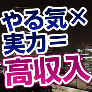 若妻 女GOD
