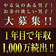 AGEHA谷九店