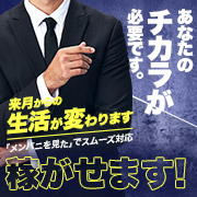 V.I.P大阪