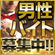 ダイナマイト