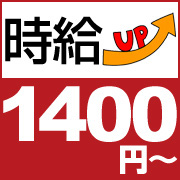 谷町秘密倶楽部