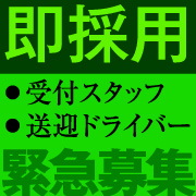 ミセスムーンR大阪