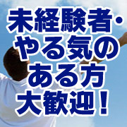 大阪ぽっちゃりマニア
