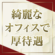 マダム麗奈グループ