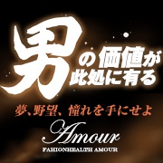 アムール