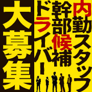 HILLS SPA難波店