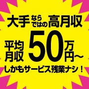 玉乱堂
