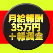 大阪フェチ倶楽部