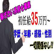 舐めフェチの会梅田