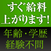 妻天十三店