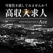 Ace