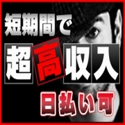 24グループ十三店