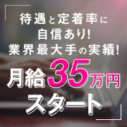 club BLENDA 難波店