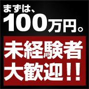 人妻100人斬りグループ