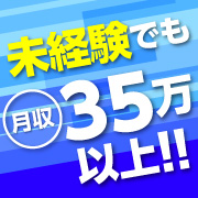 エステハート