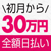 恋する奥さんグループ