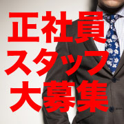 エキサイト