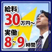 回春堂　神戸店