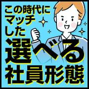 フュージョンスパ
