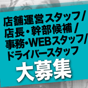 セレブラック