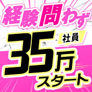 密着指導！バカンス学園 谷九校