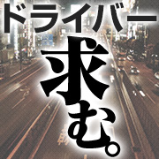 京都プレミアム