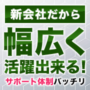 HM GROUP（神戸）