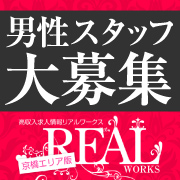 リアル京橋店