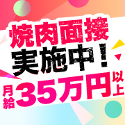 ヒメイログループ