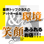 Aroma De Paris -アロマデパリ-